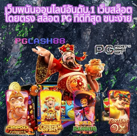สล็อตทดลองซื้อฟรีสปิน